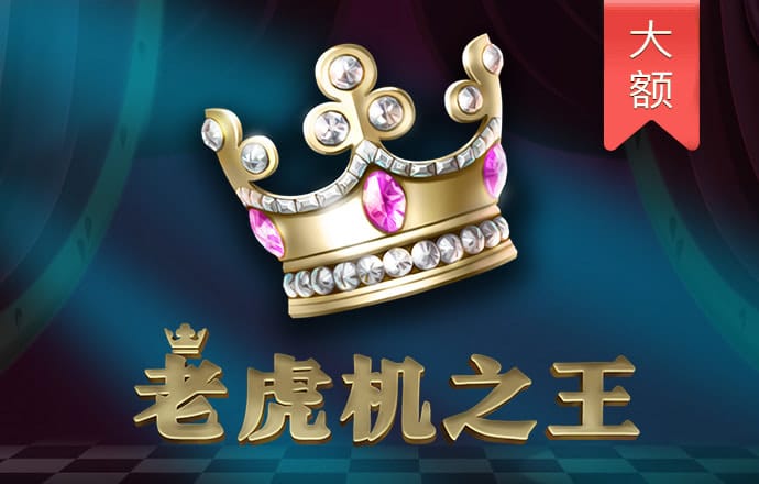 Hahabet综合娱乐平台