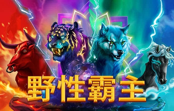 易博体育平台